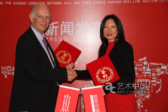 易拍全球CEO兼总经理蒋奇栖女士和英国AAA诚信拍卖行协会代表Chris Ewbank先生签署合作协议