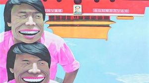 岳敏君的《飞翔》(局部)，原估价900万-1200万港元，春拍中遭遇流拍。