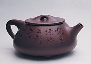 顾景舟制吴湖帆书画 寒汀石瓢壶