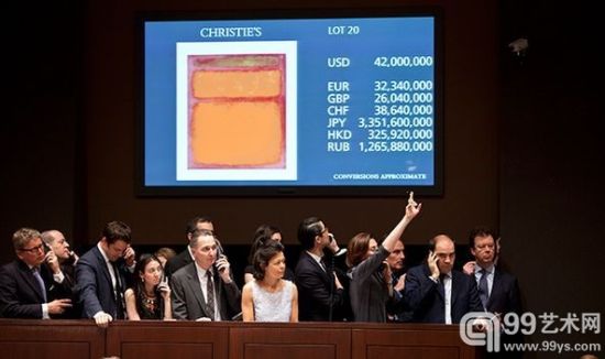 佳士得拍卖现场