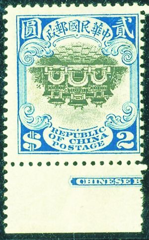 斯宾克在香港举行珍罕邮品拍卖会