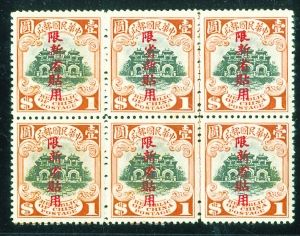 斯宾克在香港举行珍罕邮品拍卖会