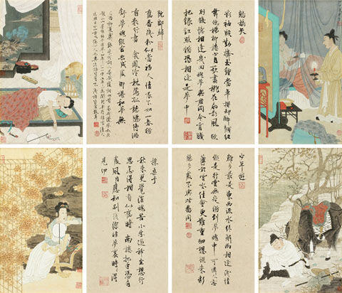 图片说明：徐乐乐《晏几道人物、行书八帧》