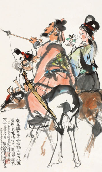 Lot 1236 程十发 《钟馗·行看子》 设色纸本 1979年作 91×54cm