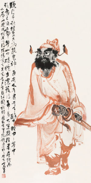 Lot 1187 欧豪年 钟馗 设色纸本 1998年作 113×36cm