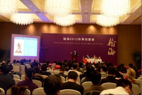 北京翰海2012秋拍总成交5.4亿元