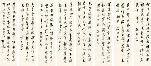马一浮 行书自作詠物诗 2014秋季艺术品拍卖会 　　成交价：RMB 2,645,000