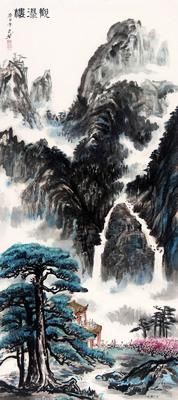 吴光华(1933年—)观瀑楼
