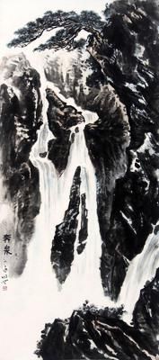 吴光华(1933年—)奔泉