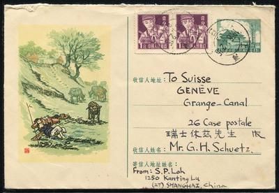 1958年上海寄瑞士普9型(2-1957)美术邮资封
