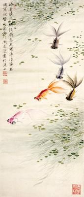 陶为浤(1940年—)金鱼 (藏品编号：154404001)