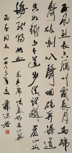 齐白石 篆书五言联 尺寸135.5×34.5cm×2