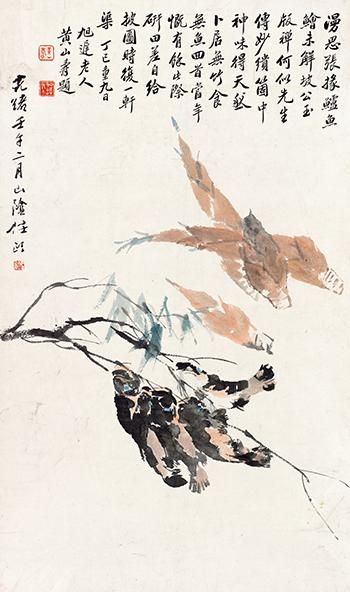 任伯年画，黄山寿题《鱼蔬图》 设色纸本 立轴