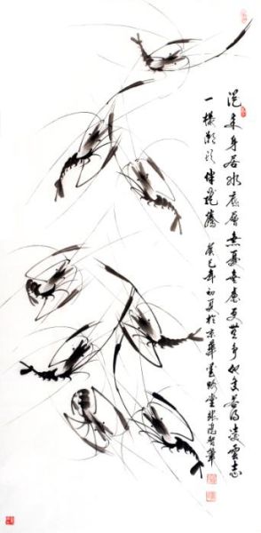张鸿智(1947年—) 墨虾