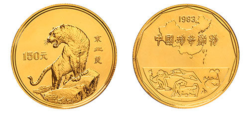 1983年四分之一盎司中国珍奇动物东北虎铜镀金样币