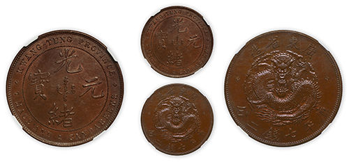 1889年广东省造光绪元宝库平七钱二分银币铜质样币一枚