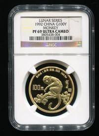 1992年壬申猴年生肖1盎司精制金币