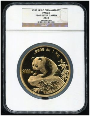 图为1999年熊猫1公斤金币（实铸量：60枚、NGC PF69）。
