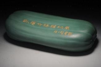  绿泥冬瓜陶枕（蒋蓉制作，程十发绘图）