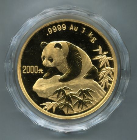 1999年熊猫1公斤金币一枚（币号55、发行量：68枚）