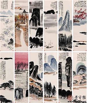 齐白石《山水十二条屏》估价高达15亿元。 （资料图片）