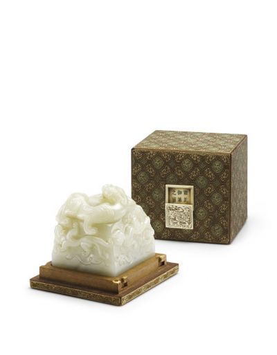 白玉“雍正御笔之宝”方玺。