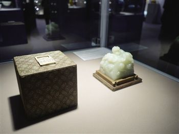 雍正帝御宝白玉九螭钮方玺