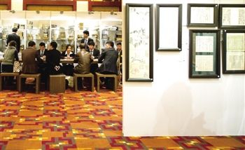 名人手稿拍卖现场