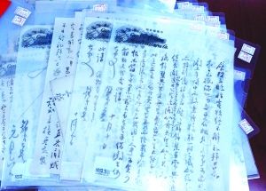 图为一批有关康有为与其女康同璧在1904年至1905年海外经历的珍贵文献。新华社图片