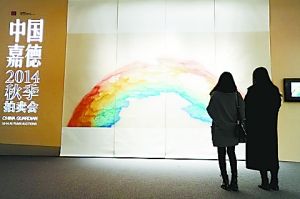 秋拍当代油雕理性回暖