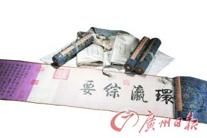 乾隆《白塔山记》