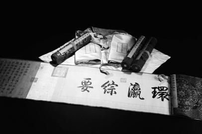 乾隆御笔手卷 《白塔山记》成交价1.1615亿元。 北京保利供图