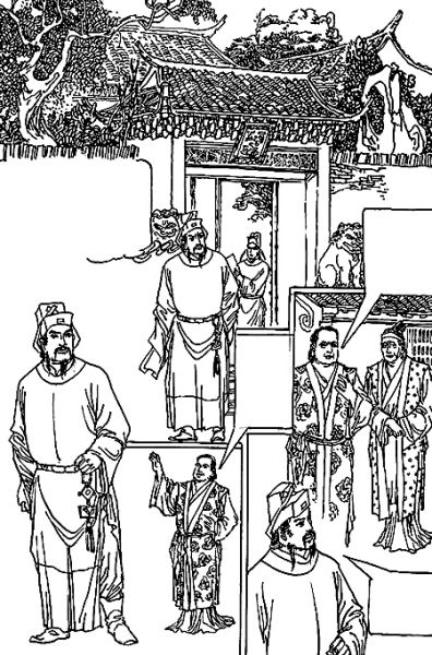 连环画《水浒传》原稿。