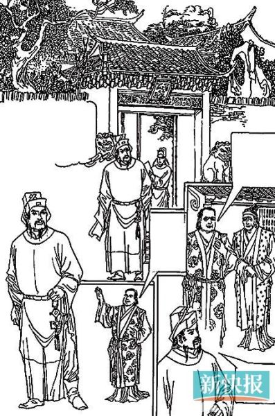 连环画《水浒传》原稿