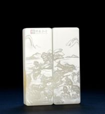 9680陈冠军 和田玉籽料耕读传家对牌 尺寸：12×4.3×2.0cm 288g 12×4.3×2.0cm 295g  成交价：4900000