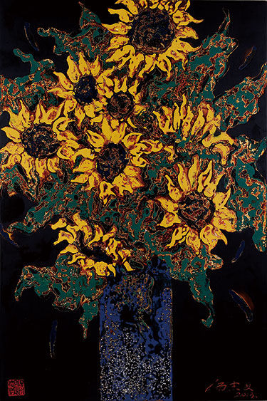 汤志义《向日葵》漆画