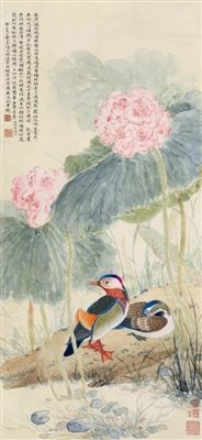 吴湖帆、周錬霞《荷花鸳鸯》成交价1035万元