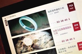 互联网让艺术拍卖褪去光环