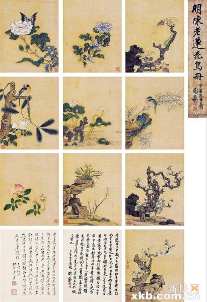 陈洪绶《四时花鸟》册页(十开)