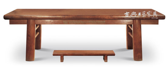 【近代 花梨木独板大画案及脚踏】