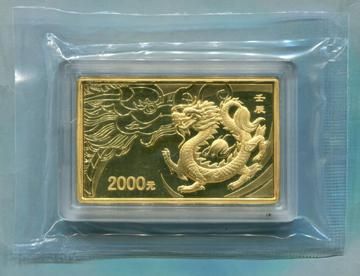 2012年壬辰龙年生肖5盎司精制金币一枚(发行量：2000枚、原盒、带证书)