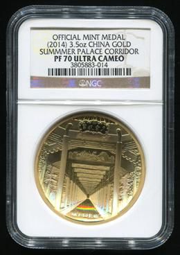 2014年中国古典园林之颐和园-长廊100克精制金章一枚(发行量：20枚、原盒、带证书、带说明、NGC PF70)