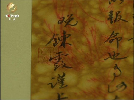 徐宏泉向央视财经记者展示他的手札收藏