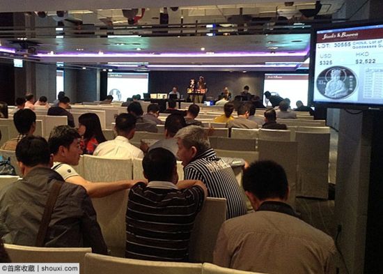 SBP外币 现代币 古钱 银锭专场拍卖现场图片