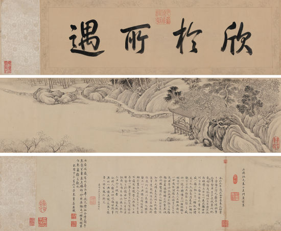 2 乾隆 御临唐寅·文徵明兰亭书画合璧 成交价：RMB54,625,000 北京保利