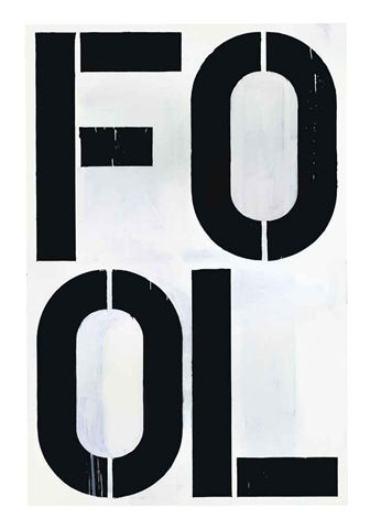 克里斯托弗•沃尔（Christopher Wool）, 无题，1990，瓷漆，铝板，佳士德伦敦售出