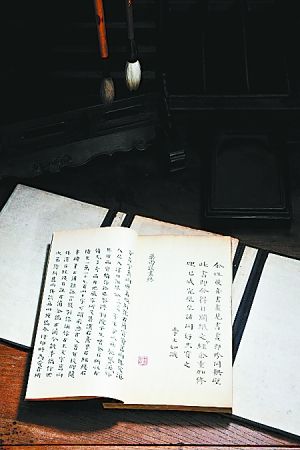 王世襄旧藏古籍将亮相嘉德秋拍