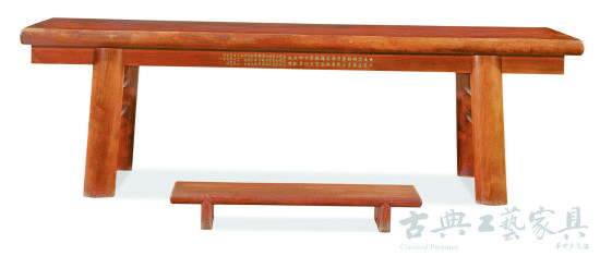 花梨木独板大画案及脚踏，由王世襄及其徒弟田家青合作完成，2013年秋季拍品。（图片提供：中国嘉德）