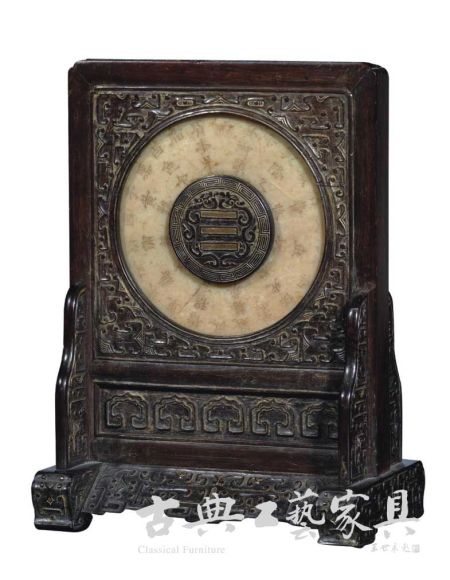 清乾隆 御制紫檀木嵌后刻御制诗古玉璧插屏，成交价904万港元(图片提供：香港苏富比)