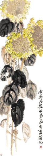 齐白石向日葵